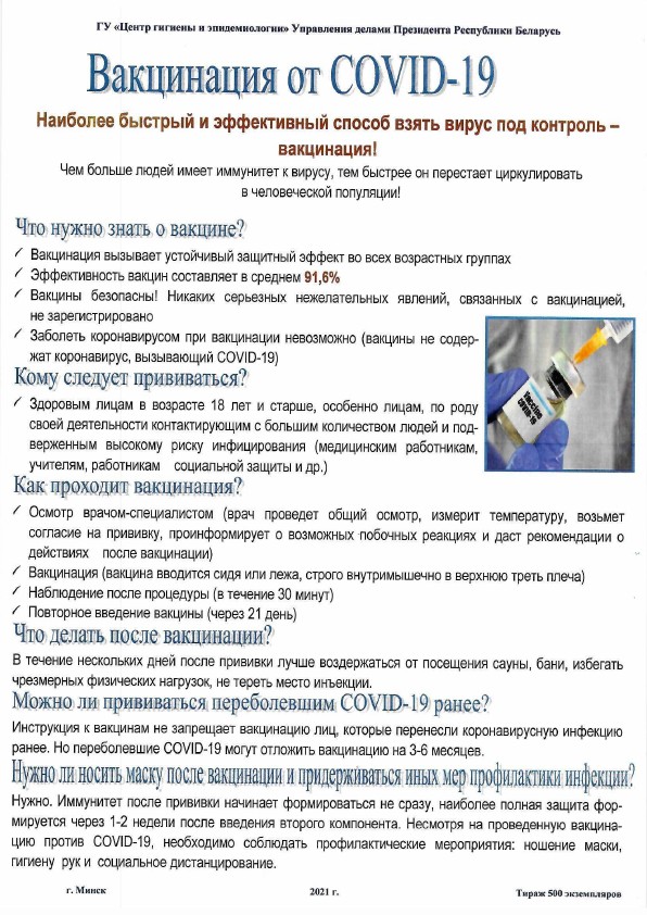 2521_copy_002.jpg