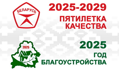 god2025.jpg